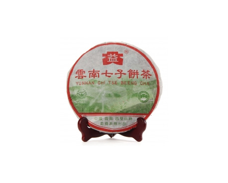 双台子普洱茶大益回收大益茶2004年彩大益500克 件/提/片